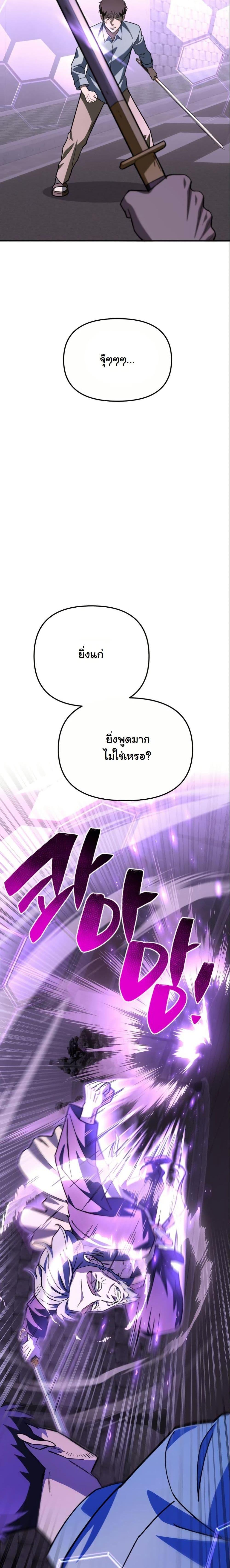 Manga-lc-com อ่านมังงะ อ่านการ์ตูน ออนไลน์ ฟรี Heavenly Demon Goes to High School ตอนที่ 1 2 3 4 5 6 7 8 9 10 11 12 13 14 ฟรี ไม่มีโฆษณา Manga-lc - อ่าน มังงะ อ่าน การ์ตูน ออนไลน์ อ่านมังงะ ฟรี