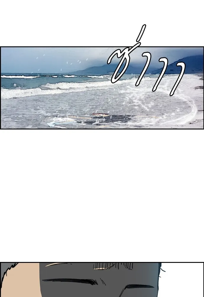 ปั่นสู้ฝันbrWind Breaker ตอนที่ 93 รูปที่ 37