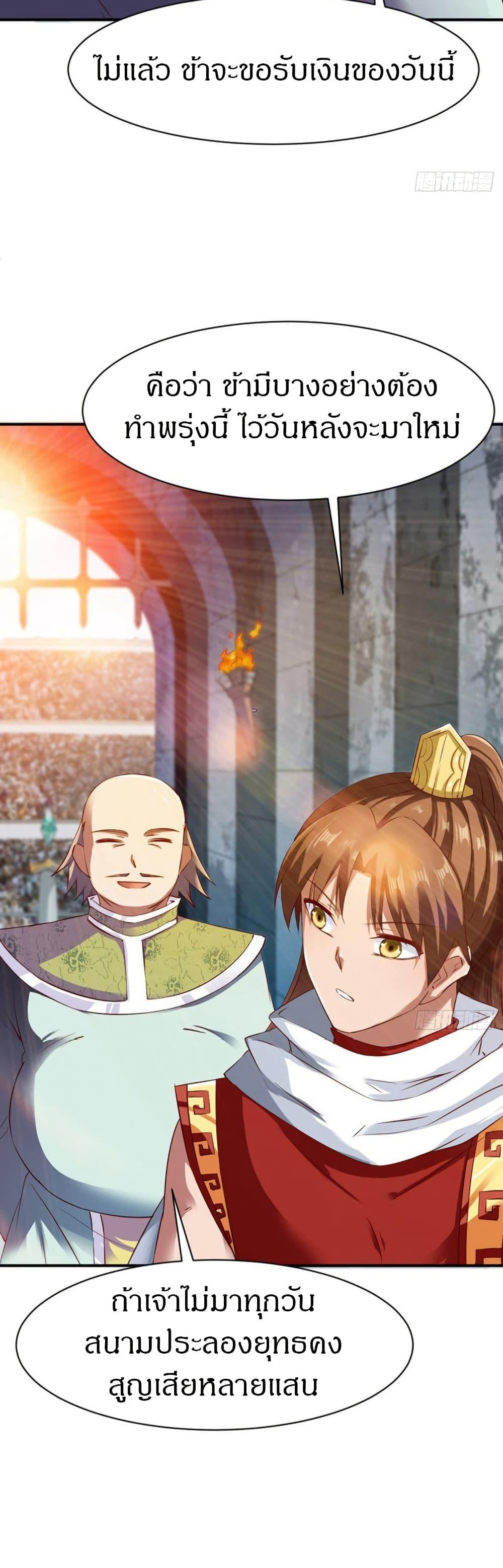 Manga-lc-com อ่านมังงะ อ่านการ์ตูน ออนไลน์ ฟรี The Legendary Tripod ตอนที่ 1 2 3 4 5 6 7 8 9 10 11 12 13 14 ฟรี ไม่มีโฆษณา Manga-lc - อ่าน มังงะ อ่าน การ์ตูน ออนไลน์ อ่านมังงะ ฟรี