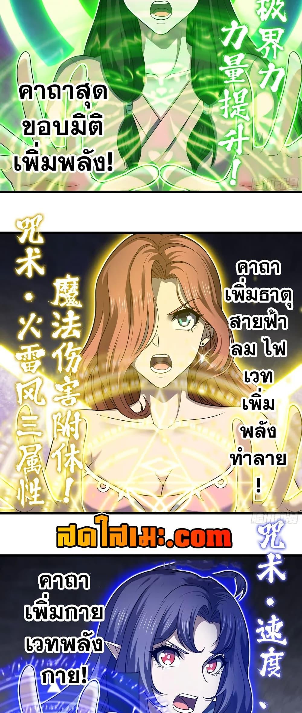 Manga-lc-com อ่านมังงะ อ่านการ์ตูน ออนไลน์ ฟรี My Wife is a Demon Queen ตอนที่ 1 2 3 4 5 6 7 8 9 10 11 12 13 14 ฟรี ไม่มีโฆษณา Manga-lc - อ่าน มังงะ อ่าน การ์ตูน ออนไลน์ อ่านมังงะ ฟรี
