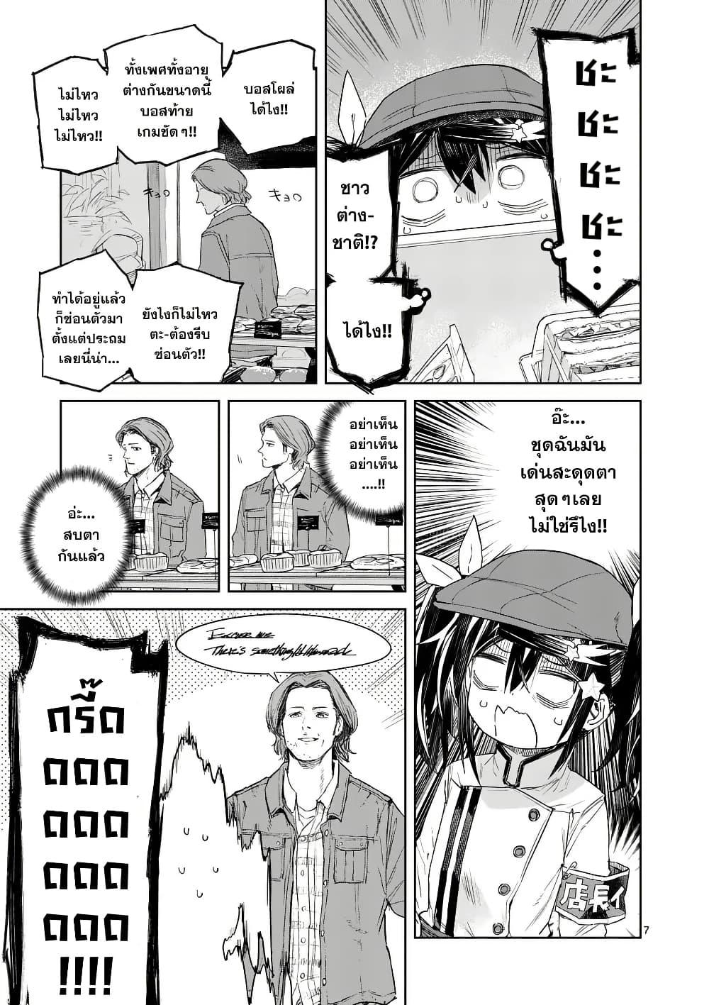Manga-lc-com อ่านมังงะ อ่านการ์ตูน ออนไลน์ ฟรี Pan wo Nameru na! ตอนที่ 1 2 3 4 5 6 7 8 9 10 11 12 13 14 ฟรี ไม่มีโฆษณา Manga-lc - อ่าน มังงะ อ่าน การ์ตูน ออนไลน์ อ่านมังงะ ฟรี
