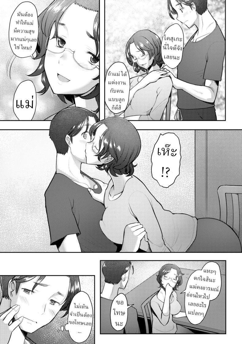 Doujin-Lc- อ่าน โดจิน มังฮวา เกาหลี ญี่ปุ่น จีน แปลไทย ความซื่อสัตย์ของเราสอง [Sakai Hamachi] ตอนที่ 1 2 3 4 5 6 7 8 9 10 11 12 13 14 ฟรี ไม่มีโฆษณา อ่าน โดจิน Manhwa เกาหลี ญี่ปุ่น จีน เรามีครบ คัดมาให้เน้นๆ โดจิน 18+ รับประกันความฟินโดย  Doujin Lc