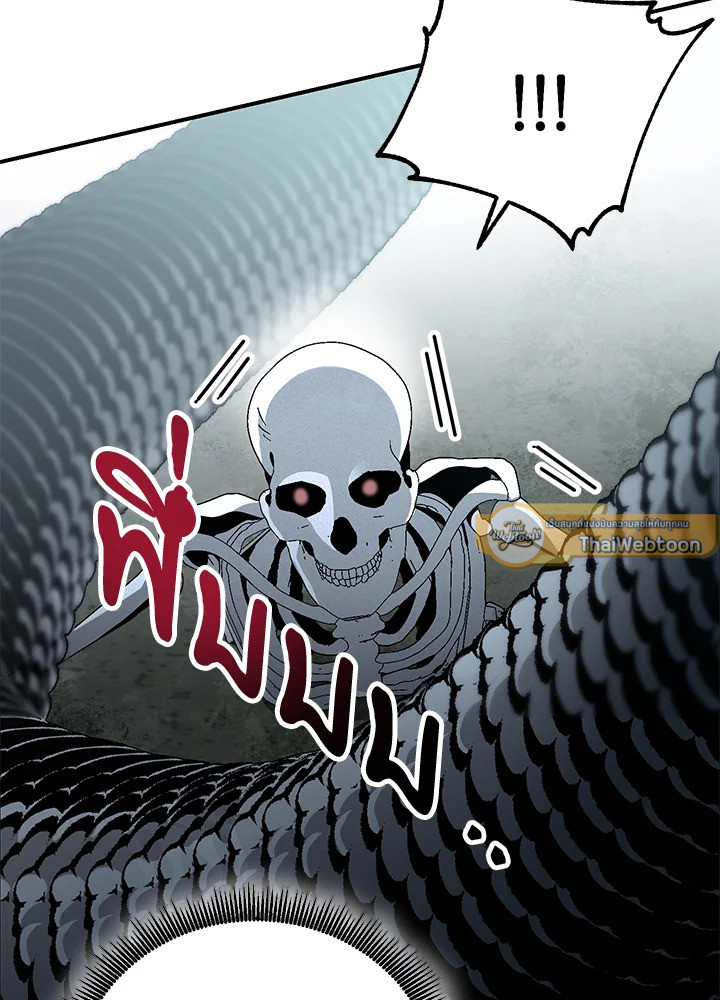 พลทหารโครงกระดูกผู้ม ตอนที่ 146 รูปที่ 156