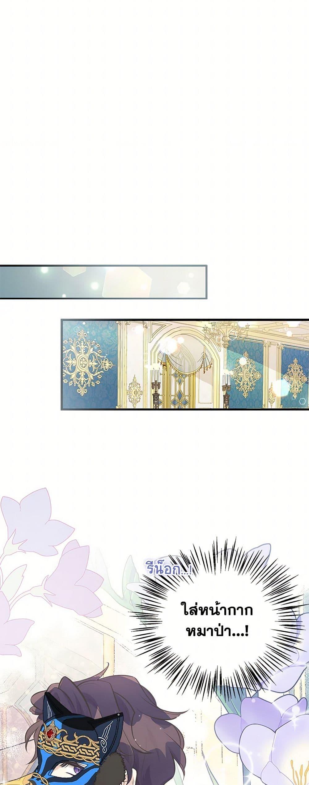 Manga-lc-com อ่านมังงะ อ่านการ์ตูน ออนไลน์ ฟรี My Sister Picked up the Male Lead ตอนที่ 1 2 3 4 5 6 7 8 9 10 11 12 13 14 ฟรี ไม่มีโฆษณา Manga-lc - อ่าน มังงะ อ่าน การ์ตูน ออนไลน์ อ่านมังงะ ฟรี