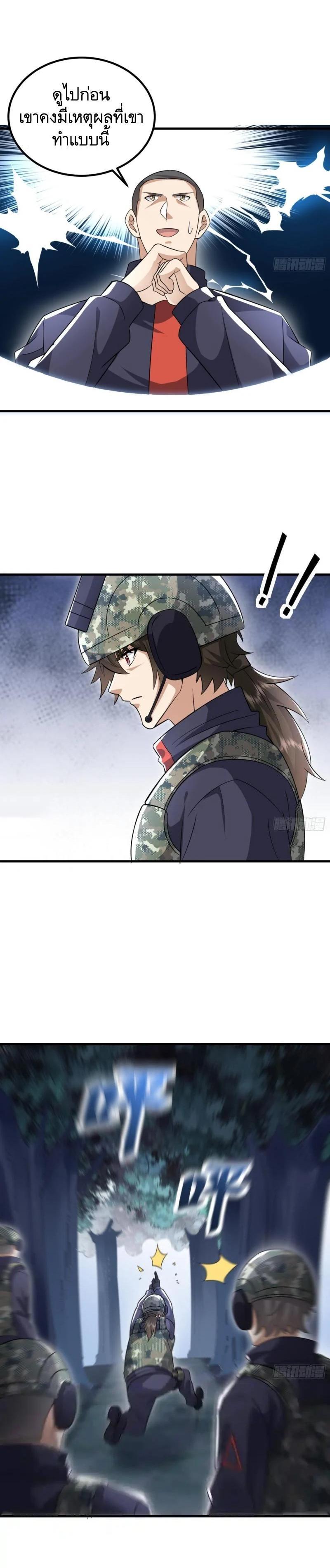 Manga-lc-com อ่านมังงะ อ่านการ์ตูน ออนไลน์ ฟรี The First Order ตอนที่ 1 2 3 4 5 6 7 8 9 10 11 12 13 14 ฟรี ไม่มีโฆษณา Manga-lc - อ่าน มังงะ อ่าน การ์ตูน ออนไลน์ อ่านมังงะ ฟรี