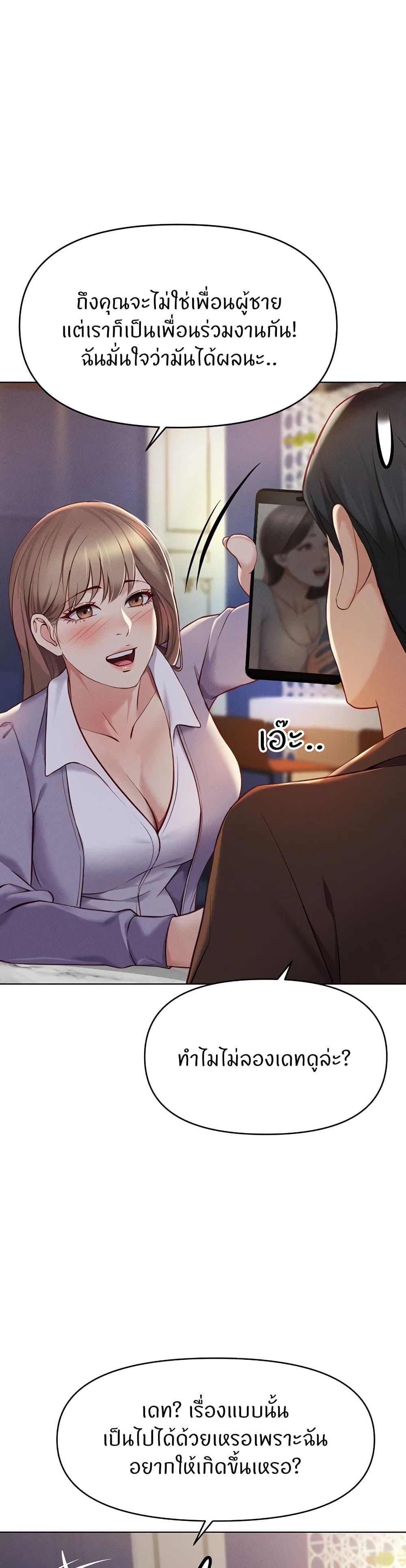 Doujin-Lc- อ่าน โดจิน มังฮวา เกาหลี ญี่ปุ่น จีน แปลไทย Common Sense Manipulation Program ตอนที่ 1 2 3 4 5 6 7 8 9 10 11 12 13 14 ฟรี ไม่มีโฆษณา อ่าน โดจิน Manhwa เกาหลี ญี่ปุ่น จีน เรามีครบ คัดมาให้เน้นๆ โดจิน 18+ รับประกันความฟินโดย  Doujin Lc