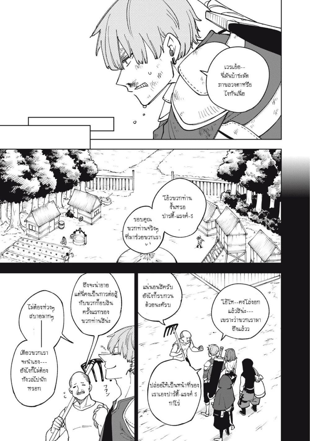 Manga-lc-com อ่านมังงะ อ่านการ์ตูน ออนไลน์ ฟรี S Rank Party Kara Kaiko Sareta ~ Noroi gurushi ตอนที่ 1 2 3 4 5 6 7 8 9 10 11 12 13 14 ฟรี ไม่มีโฆษณา Manga-lc - อ่าน มังงะ อ่าน การ์ตูน ออนไลน์ อ่านมังงะ ฟรี