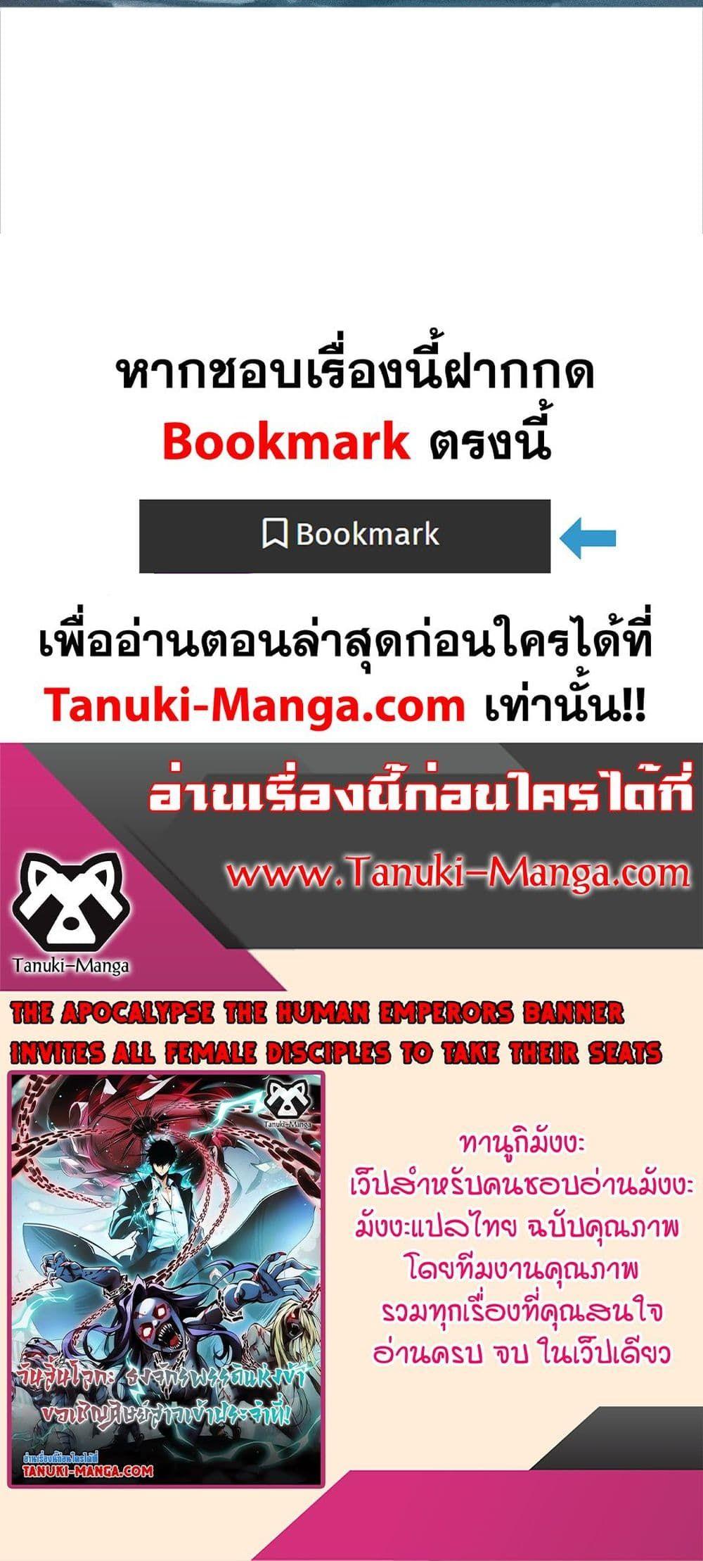 Manga-lc-com อ่านมังงะ อ่านการ์ตูน ออนไลน์ ฟรี The End of the World The Emperor Banner Invites All Female ตอนที่ 1 2 3 4 5 6 7 8 9 10 11 12 13 14 ฟรี ไม่มีโฆษณา Manga-lc - อ่าน มังงะ อ่าน การ์ตูน ออนไลน์ อ่านมังงะ ฟรี