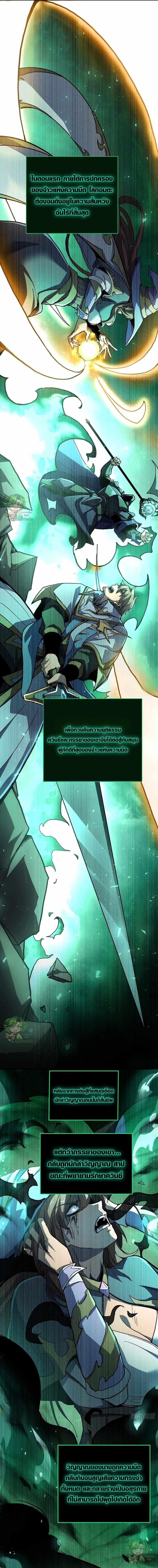 Manga-lc-com อ่านมังงะ อ่านการ์ตูน ออนไลน์ ฟรี Lord of Summons! Sudden Mutation ตอนที่ 1 2 3 4 5 6 7 8 9 10 11 12 13 14 ฟรี ไม่มีโฆษณา Manga-lc - อ่าน มังงะ อ่าน การ์ตูน ออนไลน์ อ่านมังงะ ฟรี