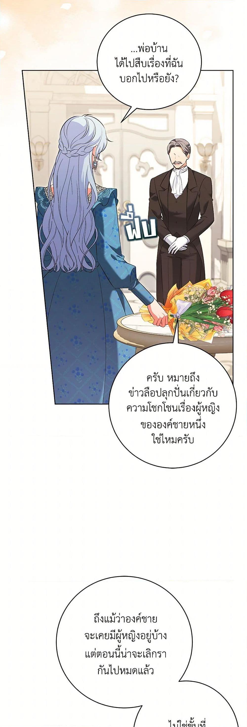Manga-lc-com อ่านมังงะ อ่านการ์ตูน ออนไลน์ ฟรี The Wicked Ladies in Waiting ตอนที่ 1 2 3 4 5 6 7 8 9 10 11 12 13 14 ฟรี ไม่มีโฆษณา Manga-lc - อ่าน มังงะ อ่าน การ์ตูน ออนไลน์ อ่านมังงะ ฟรี