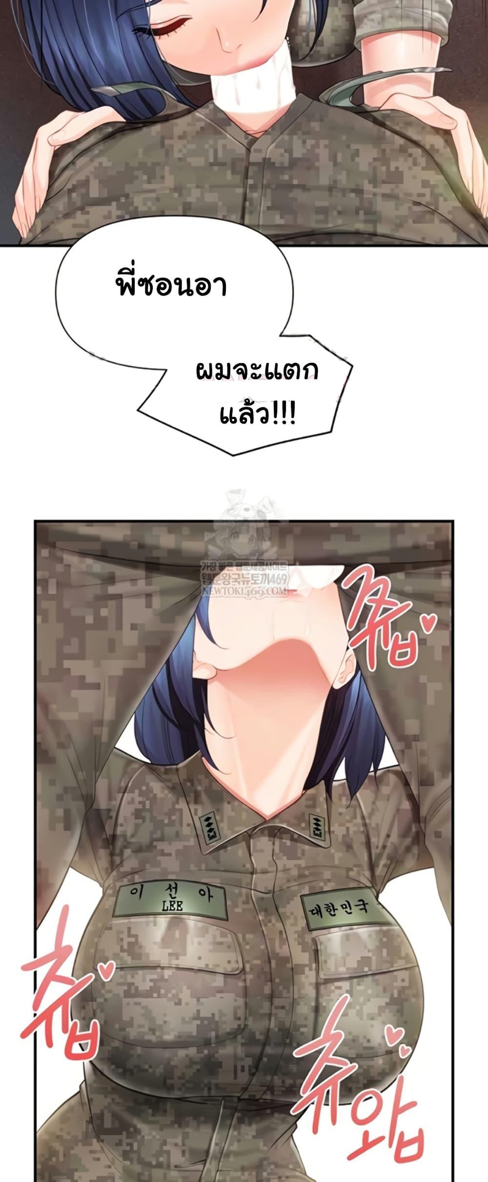 Doujin-Lc- อ่าน โดจิน มังฮวา เกาหลี ญี่ปุ่น จีน แปลไทย I am The Only ตอนที่ 1 2 3 4 5 6 7 8 9 10 11 12 13 14 ฟรี ไม่มีโฆษณา อ่าน โดจิน Manhwa เกาหลี ญี่ปุ่น จีน เรามีครบ คัดมาให้เน้นๆ โดจิน 18+ รับประกันความฟินโดย  Doujin Lc