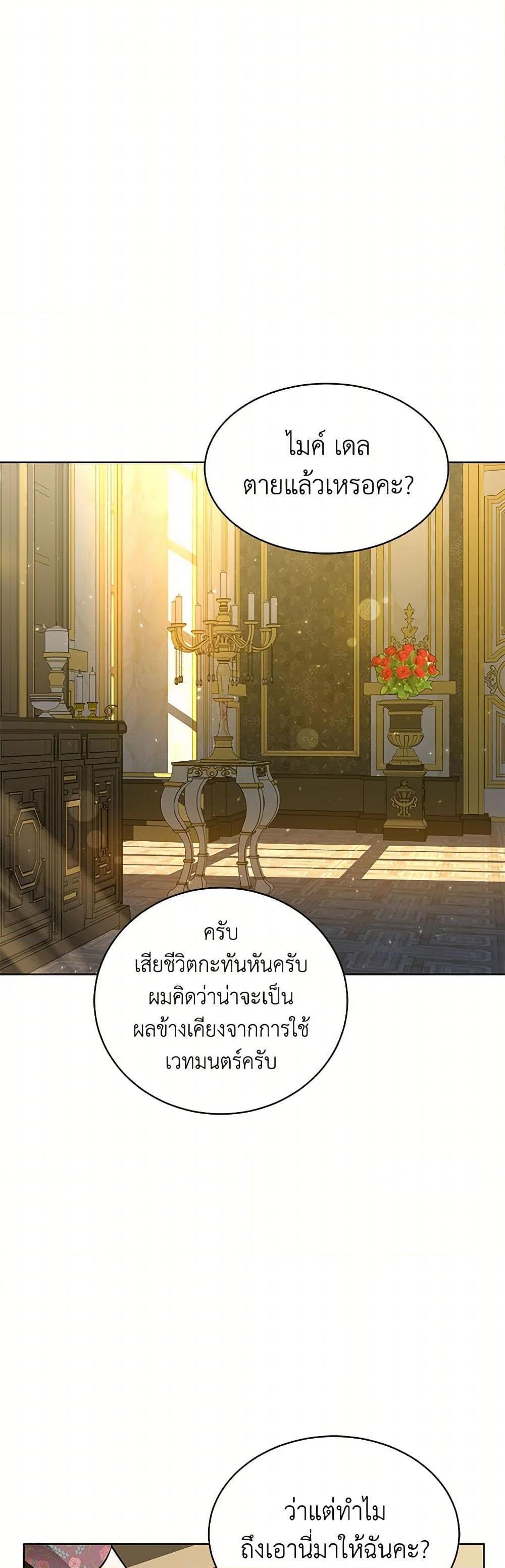 Manga-lc-com อ่านมังงะ อ่านการ์ตูน ออนไลน์ ฟรี The Detective Of Muiella ตอนที่ 1 2 3 4 5 6 7 8 9 10 11 12 13 14 ฟรี ไม่มีโฆษณา Manga-lc - อ่าน มังงะ อ่าน การ์ตูน ออนไลน์ อ่านมังงะ ฟรี