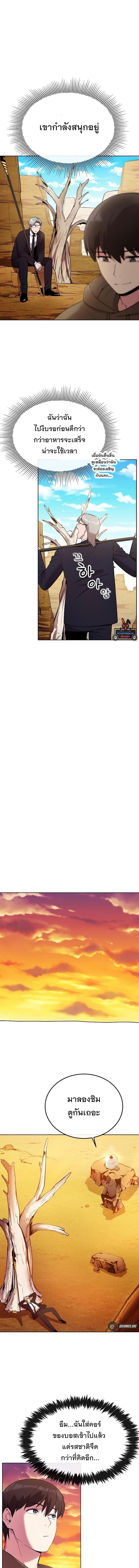 Manga-lc-com อ่านมังงะ อ่านการ์ตูน ออนไลน์ ฟรี Heavenly Demon Wants to Be A Chef ตอนที่ 1 2 3 4 5 6 7 8 9 10 11 12 13 14 ฟรี ไม่มีโฆษณา Manga-lc - อ่าน มังงะ อ่าน การ์ตูน ออนไลน์ อ่านมังงะ ฟรี