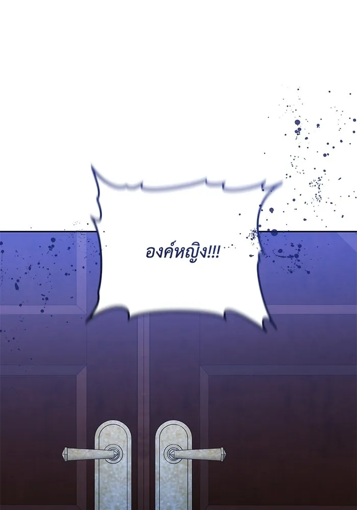 ย้อนเวลาพลิกชะตาทายาท ตอนที่ 66 รูปที่ 71