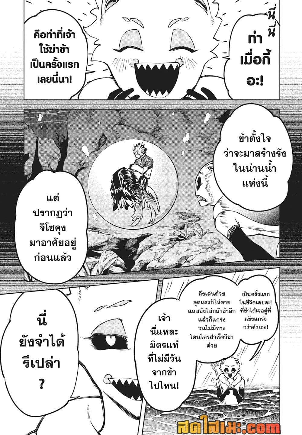 Manga-lc-com อ่านมังงะ อ่านการ์ตูน ออนไลน์ ฟรี Ichi the Witch ตอนที่ 1 2 3 4 5 6 7 8 9 10 11 12 13 14 ฟรี ไม่มีโฆษณา Manga-lc - อ่าน มังงะ อ่าน การ์ตูน ออนไลน์ อ่านมังงะ ฟรี