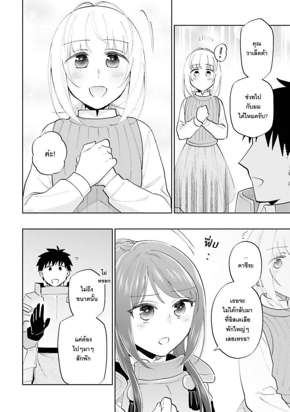 Manga-lc-com อ่านมังงะ อ่านการ์ตูน ออนไลน์ ฟรี Takarakuji de 40-oku Atattandakedo Isekai ni Ijuu Suru ตอนที่ 1 2 3 4 5 6 7 8 9 10 11 12 13 14 ฟรี ไม่มีโฆษณา Manga-lc - อ่าน มังงะ อ่าน การ์ตูน ออนไลน์ อ่านมังงะ ฟรี