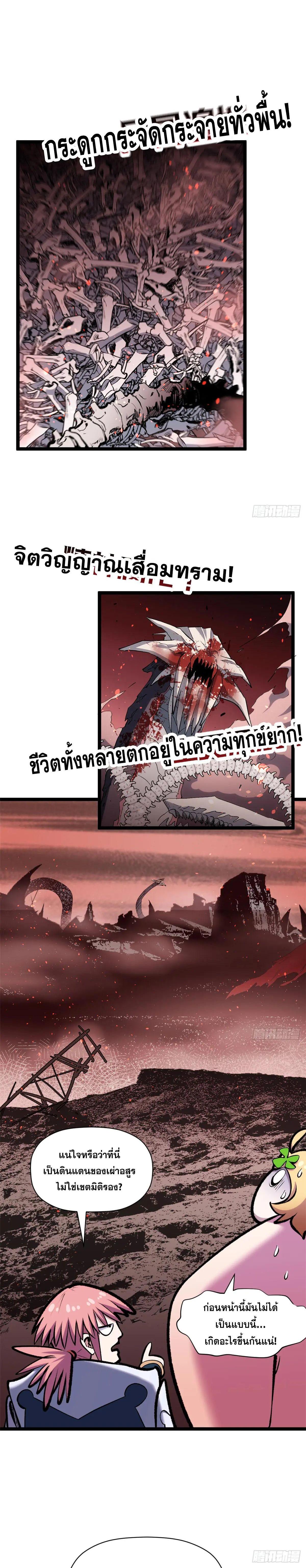 Manga-lc-com อ่านมังงะ อ่านการ์ตูน ออนไลน์ ฟรี Top Tier Providence ตอนที่ 1 2 3 4 5 6 7 8 9 10 11 12 13 14 ฟรี ไม่มีโฆษณา Manga-lc - อ่าน มังงะ อ่าน การ์ตูน ออนไลน์ อ่านมังงะ ฟรี