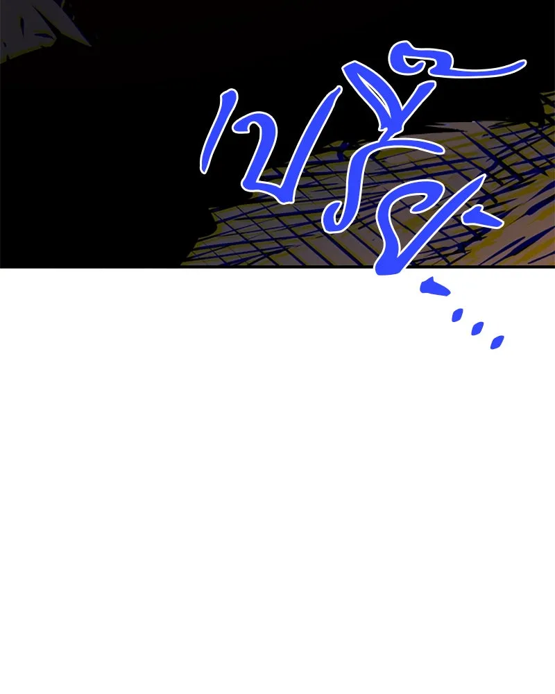 Player ตอนที่ 88 รูปที่ 151