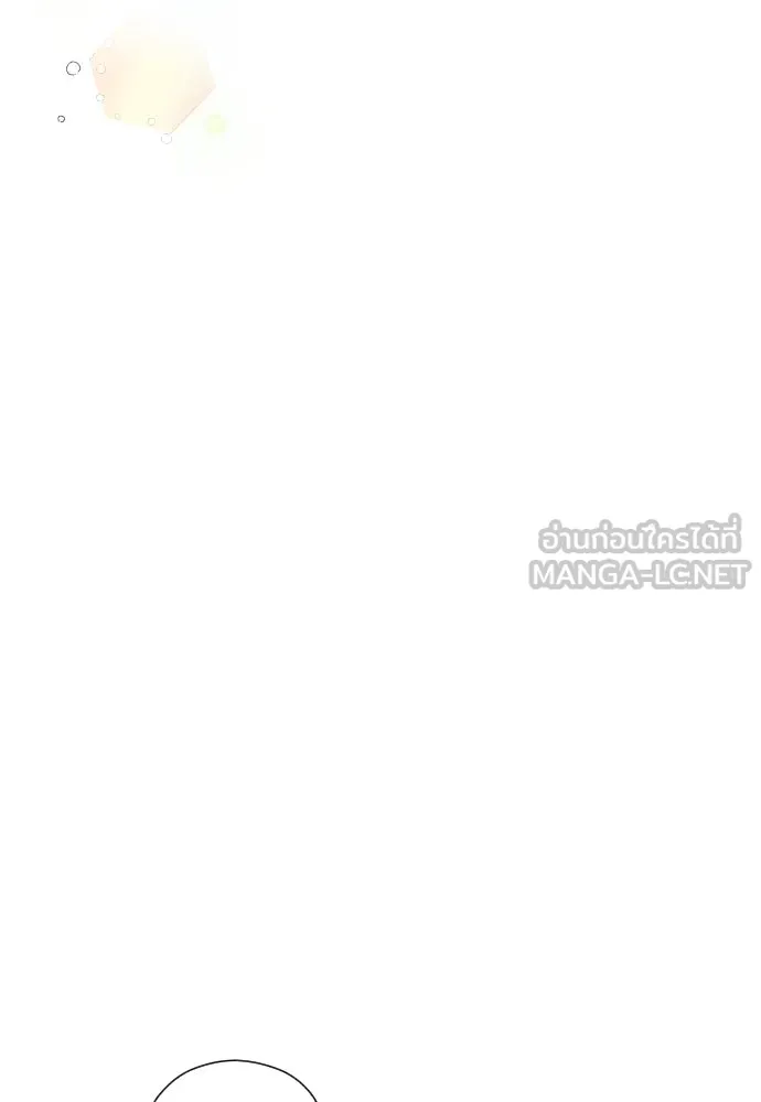 จักรพรรดิคลั่งรักที่เด็กกว่าฉันพันปี ตอนที่ 1 รูปที่ 111