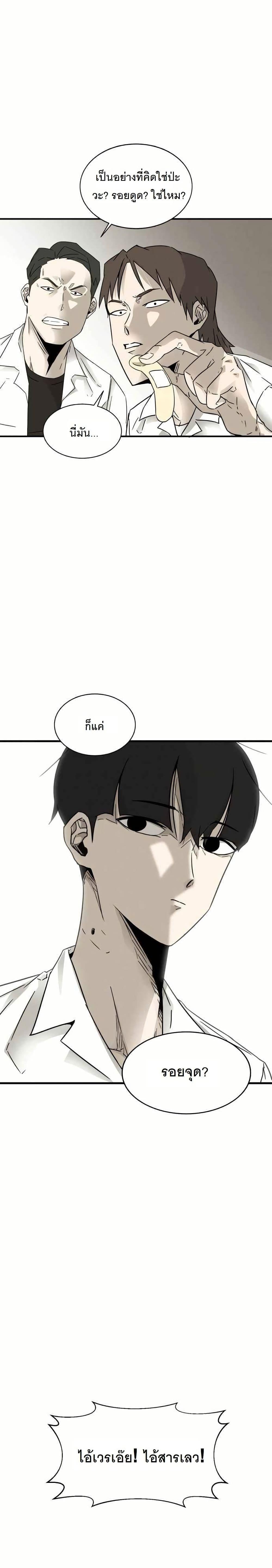 Manga-lc-com อ่านมังงะ อ่านการ์ตูน ออนไลน์ ฟรี INSECTOR ตอนที่ 1 2 3 4 5 6 7 8 9 10 11 12 13 14 ฟรี ไม่มีโฆษณา Manga-lc - อ่าน มังงะ อ่าน การ์ตูน ออนไลน์ อ่านมังงะ ฟรี