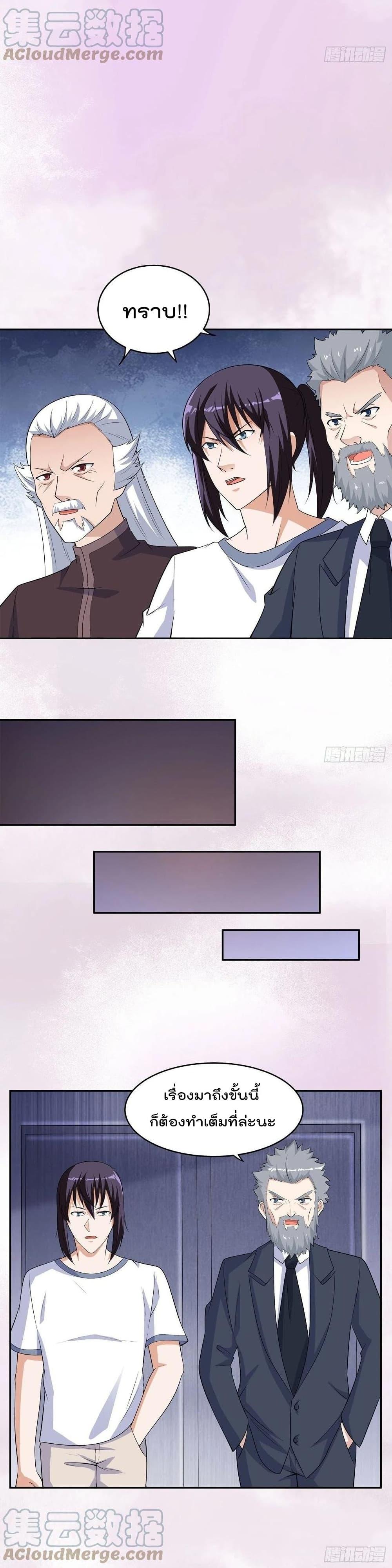 Manga-lc-com อ่านมังงะ อ่านการ์ตูน ออนไลน์ ฟรี The Cultivators Guardian in The City ตอนที่ 1 2 3 4 5 6 7 8 9 10 11 12 13 14 ฟรี ไม่มีโฆษณา Manga-lc - อ่าน มังงะ อ่าน การ์ตูน ออนไลน์ อ่านมังงะ ฟรี