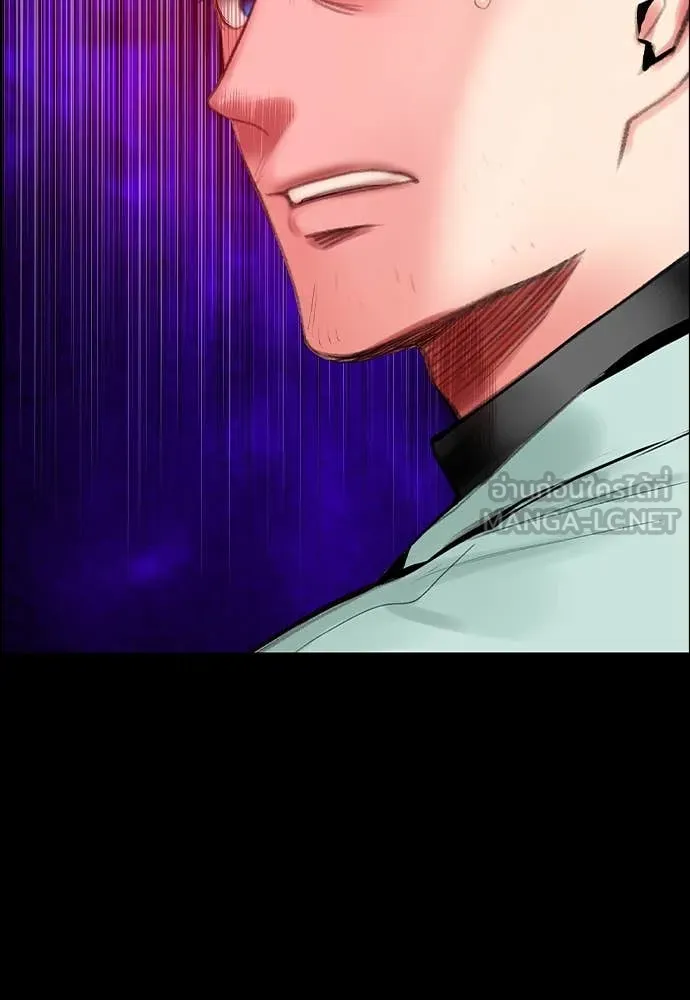 Jungle Juice ตอนที่ 170 รูปที่ 101