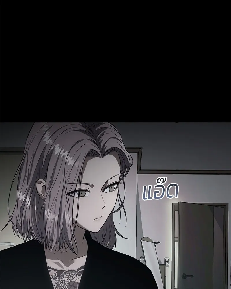 แบคXX ตอนที่ 34 รูปที่ 202