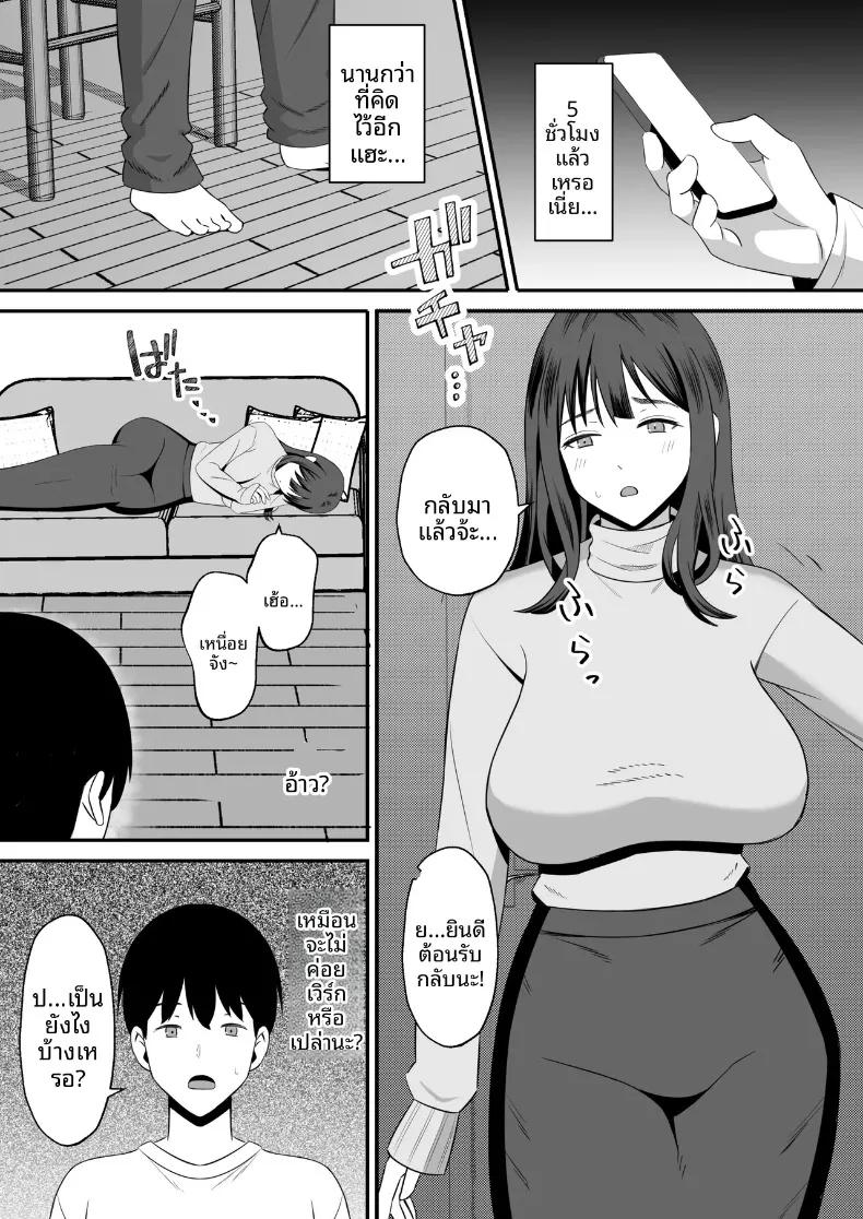 Doujin-Lc- อ่าน โดจิน มังฮวา เกาหลี ญี่ปุ่น จีน แปลไทย ทำเพื่อตัวของสามี (Mochidora) ตอนที่ 1 2 3 4 5 6 7 8 9 10 11 12 13 14 ฟรี ไม่มีโฆษณา อ่าน โดจิน Manhwa เกาหลี ญี่ปุ่น จีน เรามีครบ คัดมาให้เน้นๆ โดจิน 18+ รับประกันความฟินโดย  Doujin Lc