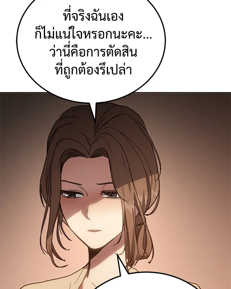 แบคXX ตอนที่ 6 รูปที่ 16