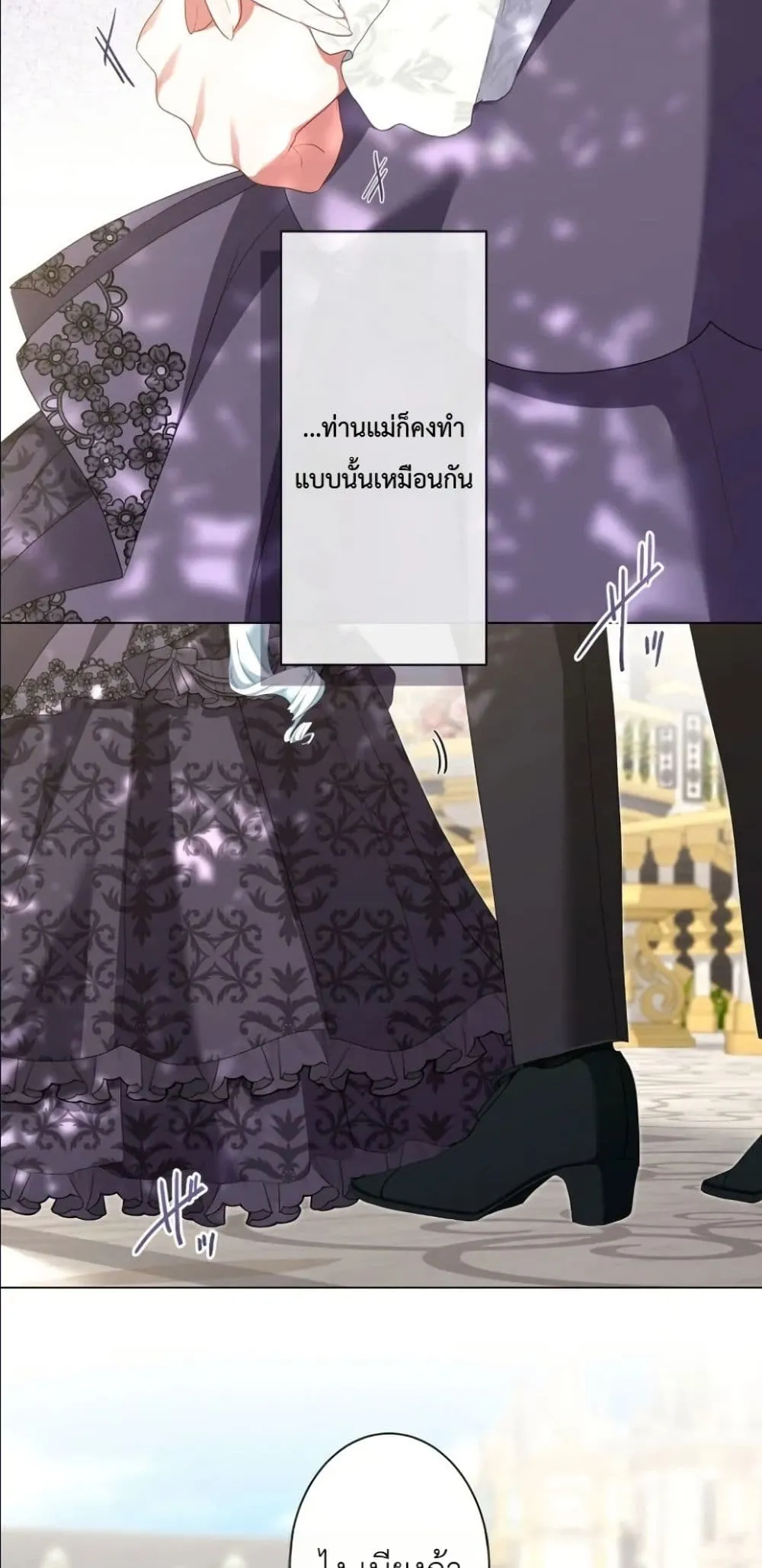 Manga-lc-com อ่านมังงะ อ่านการ์ตูน ออนไลน์ ฟรี Behold The Perfect Villainess ตอนที่ 1 2 3 4 5 6 7 8 9 10 11 12 13 14 ฟรี ไม่มีโฆษณา Manga-lc - อ่าน มังงะ อ่าน การ์ตูน ออนไลน์ อ่านมังงะ ฟรี