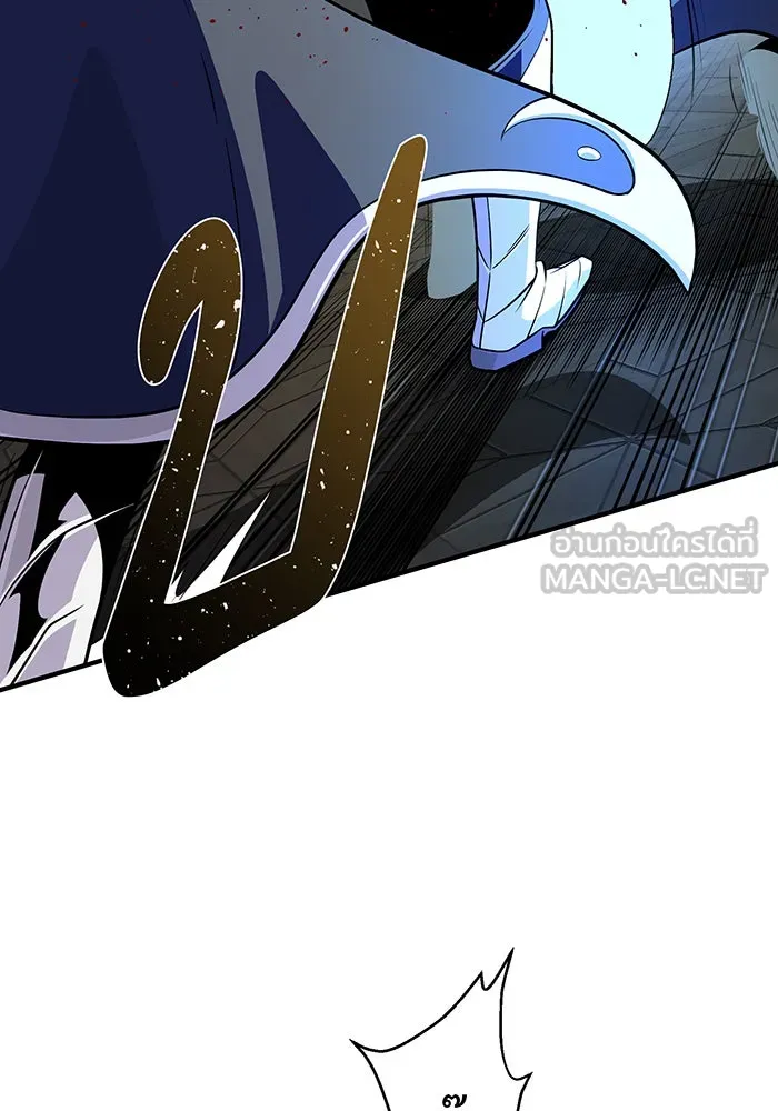 จอมเวทเกิดใหม่ในรอบ 66666 ปี ตอนที่ 133 รูปที่ 174