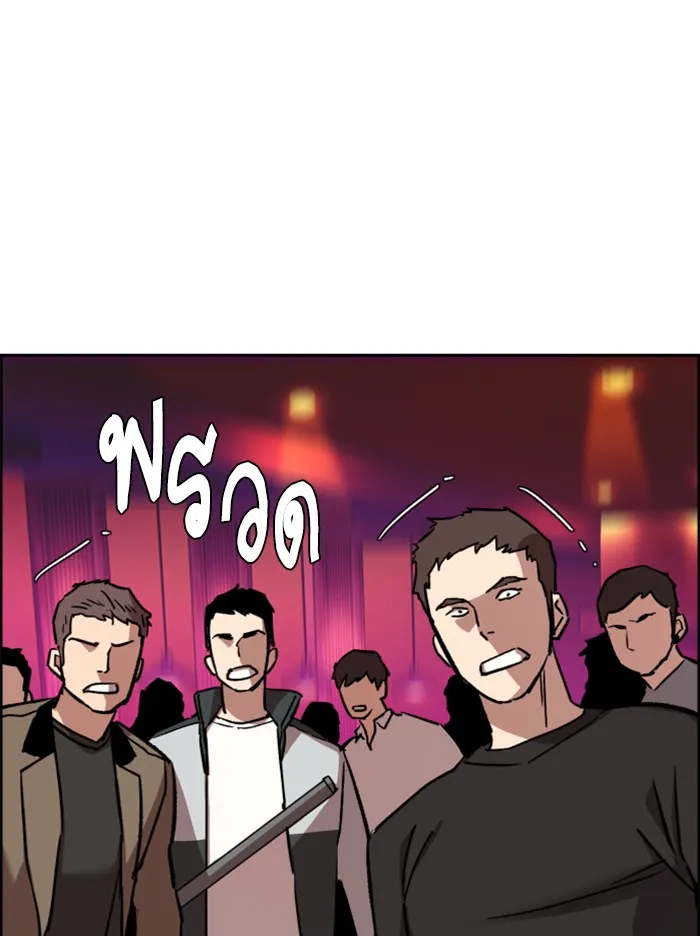 พี่ชายสายบอดี้การ์ด ตอนที่ 37 รูปที่ 37