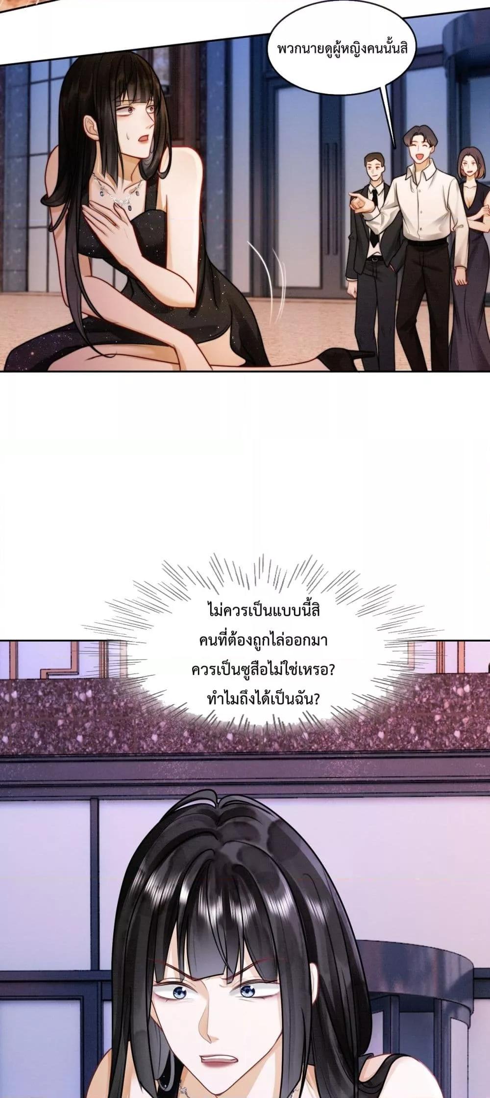 Manga-lc-com อ่านมังงะ อ่านการ์ตูน ออนไลน์ ฟรี BillionaireCEO ตอนที่ 1 2 3 4 5 6 7 8 9 10 11 12 13 14 ฟรี ไม่มีโฆษณา Manga-lc - อ่าน มังงะ อ่าน การ์ตูน ออนไลน์ อ่านมังงะ ฟรี
