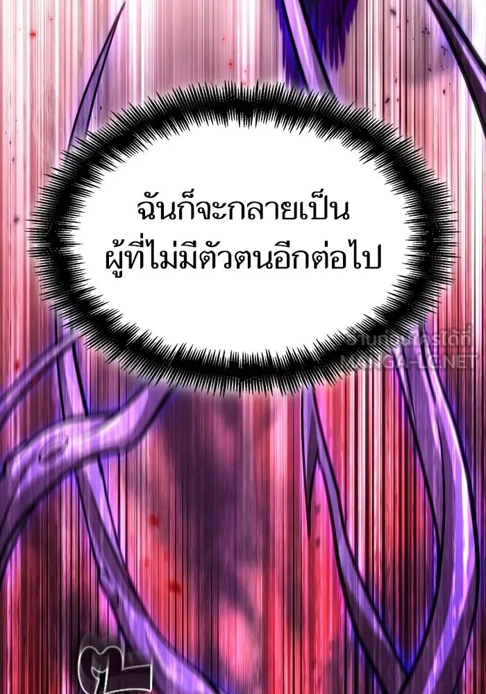 หลังวันสิ้นโลก ตอนที่ 88 รูปที่ 39