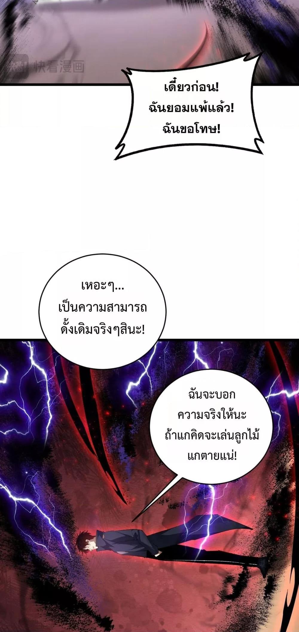 Manga-lc-com อ่านมังงะ อ่านการ์ตูน ออนไลน์ ฟรี SupremeZergLo ตอนที่ 1 2 3 4 5 6 7 8 9 10 11 12 13 14 ฟรี ไม่มีโฆษณา Manga-lc - อ่าน มังงะ อ่าน การ์ตูน ออนไลน์ อ่านมังงะ ฟรี