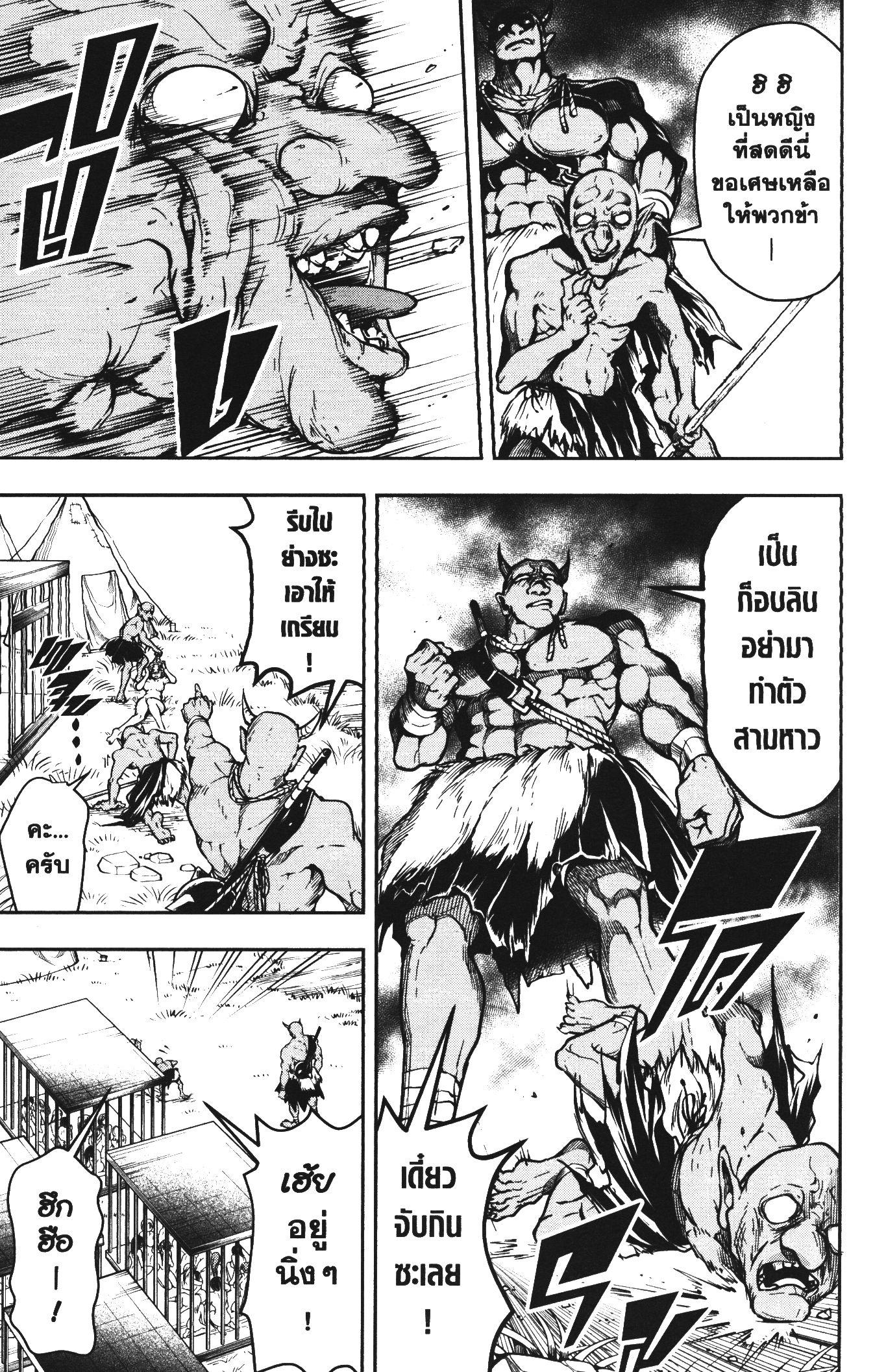 Manga-lc-com อ่านมังงะ อ่านการ์ตูน ออนไลน์ ฟรี Shitsugyou Kenja no Nariagari ตอนที่ 1 2 3 4 5 6 7 8 9 10 11 12 13 14 ฟรี ไม่มีโฆษณา Manga-lc - อ่าน มังงะ อ่าน การ์ตูน ออนไลน์ อ่านมังงะ ฟรี