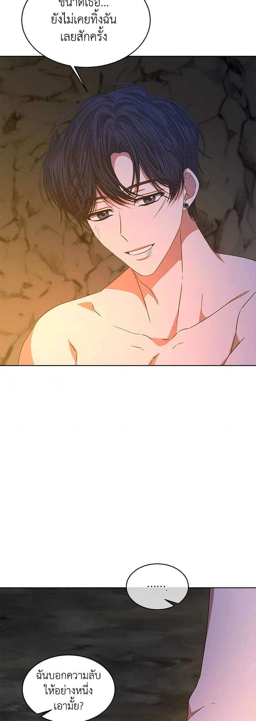 Manga-lc-com อ่านมังงะ อ่านการ์ตูน ออนไลน์ ฟรี I’m Tired of Novel Transmigration ตอนที่ 1 2 3 4 5 6 7 8 9 10 11 12 13 14 ฟรี ไม่มีโฆษณา Manga-lc - อ่าน มังงะ อ่าน การ์ตูน ออนไลน์ อ่านมังงะ ฟรี