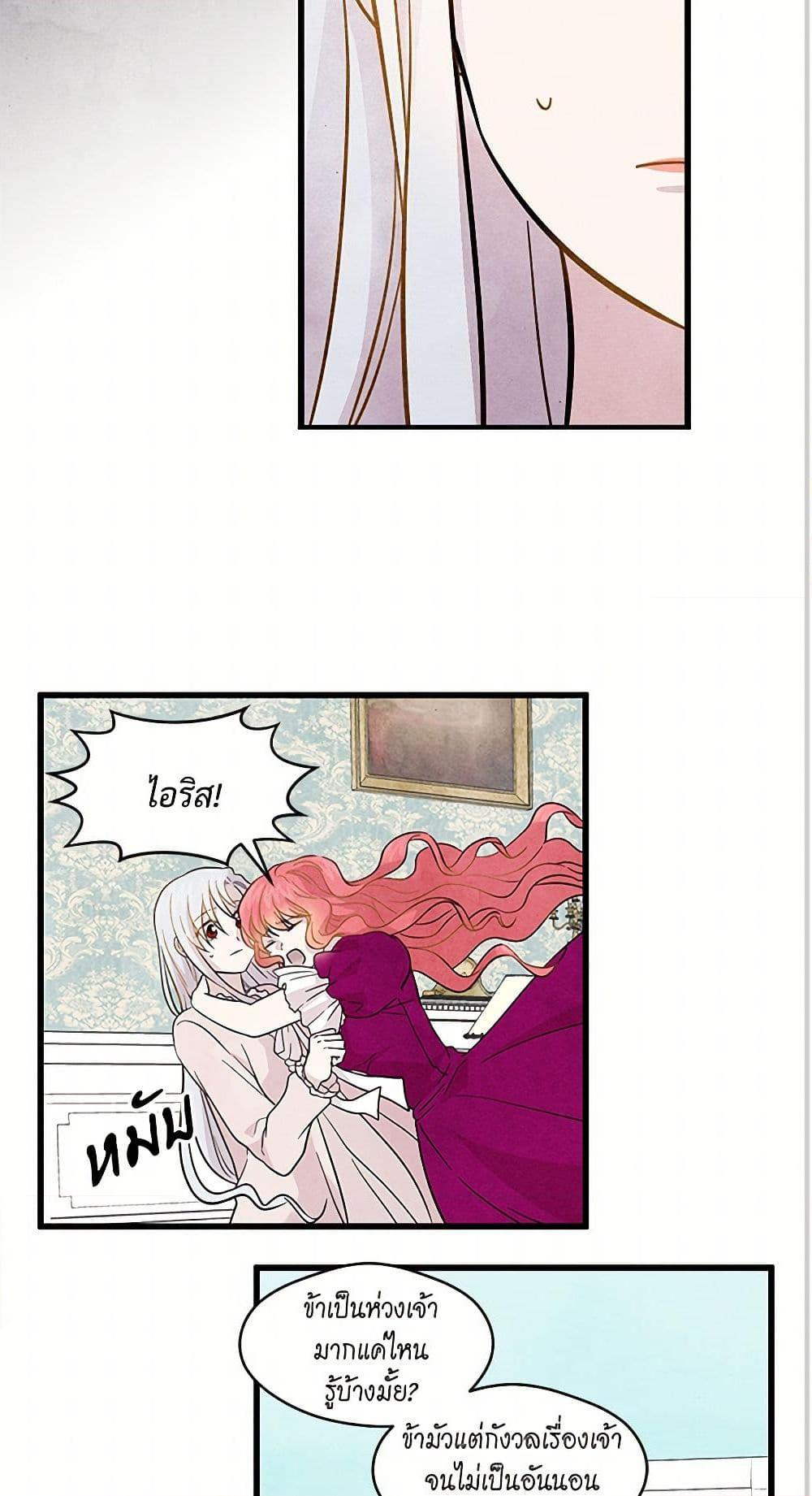 Manga-lc-com อ่านมังงะ อ่านการ์ตูน ออนไลน์ ฟรี Iris – The Lady and Her Smartphone ตอนที่ 1 2 3 4 5 6 7 8 9 10 11 12 13 14 ฟรี ไม่มีโฆษณา Manga-lc - อ่าน มังงะ อ่าน การ์ตูน ออนไลน์ อ่านมังงะ ฟรี