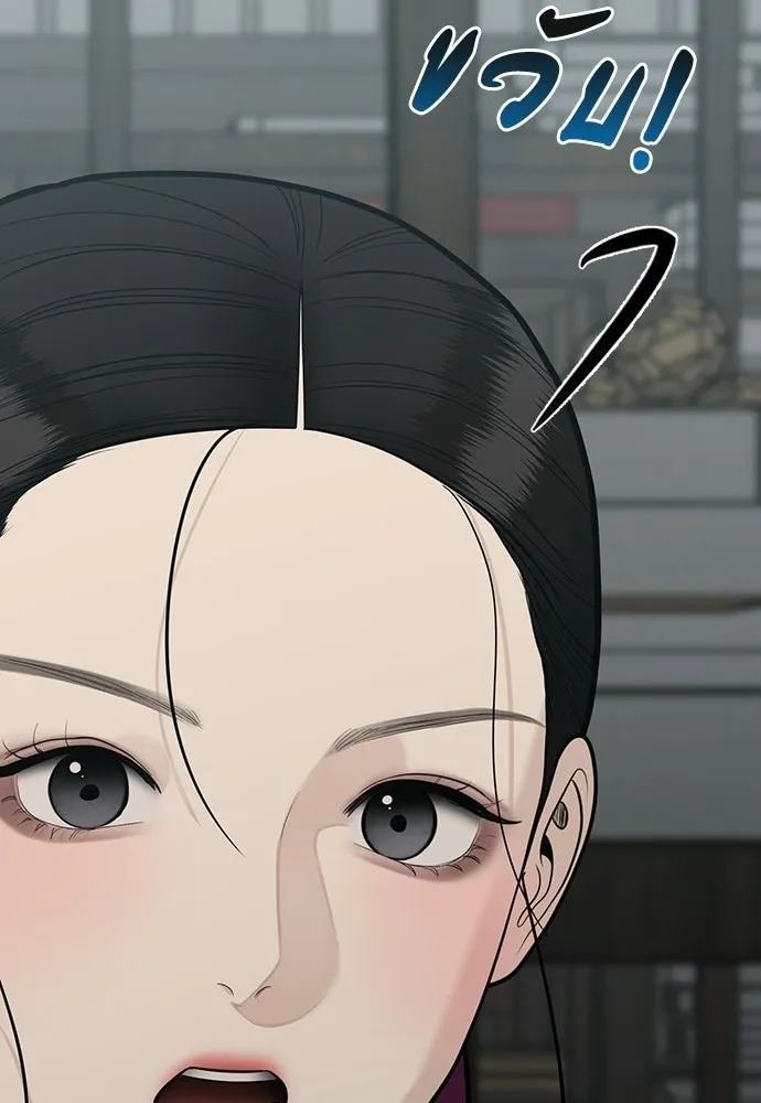 ความลับของสาวร่างทรง ตอนที่ 54 รูปที่ 107