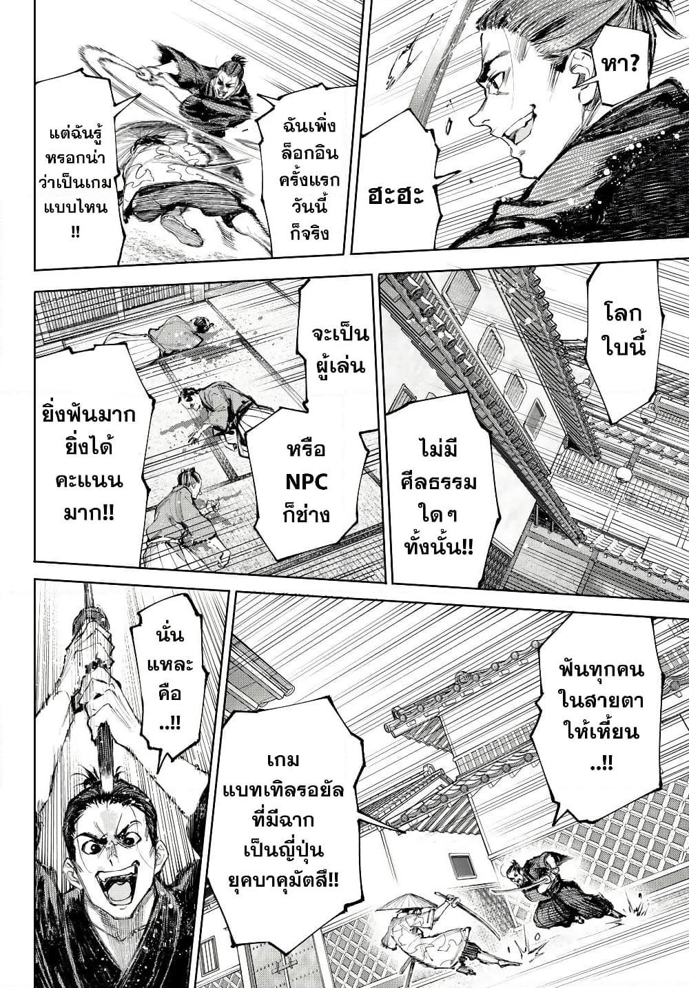 Manga-lc-com อ่านมังงะ อ่านการ์ตูน ออนไลน์ ฟรี Shangri-La Frontier ตอนที่ 1 2 3 4 5 6 7 8 9 10 11 12 13 14 ฟรี ไม่มีโฆษณา Manga-lc - อ่าน มังงะ อ่าน การ์ตูน ออนไลน์ อ่านมังงะ ฟรี