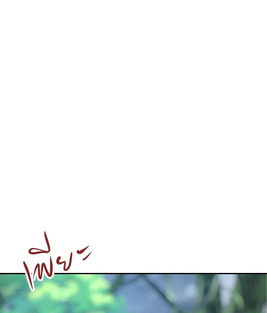 จันทร์เจ้า ตอนที่ ตอนที่ ๕๑  บทลงโทษ รูปที่ 34