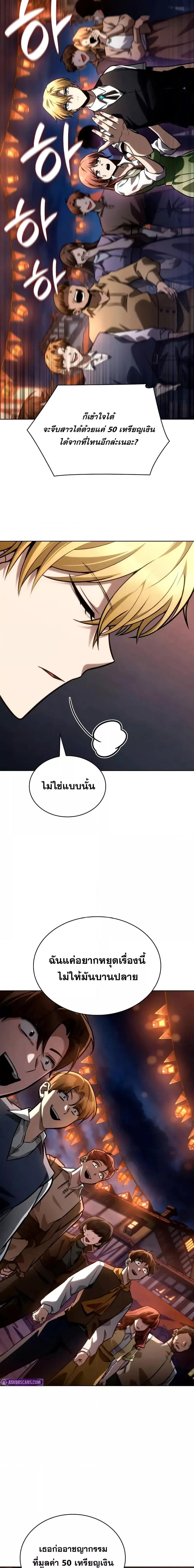Manga-lc-com อ่านมังงะ อ่านการ์ตูน ออนไลน์ ฟรี InfiniteMage ตอนที่ 1 2 3 4 5 6 7 8 9 10 11 12 13 14 ฟรี ไม่มีโฆษณา Manga-lc - อ่าน มังงะ อ่าน การ์ตูน ออนไลน์ อ่านมังงะ ฟรี