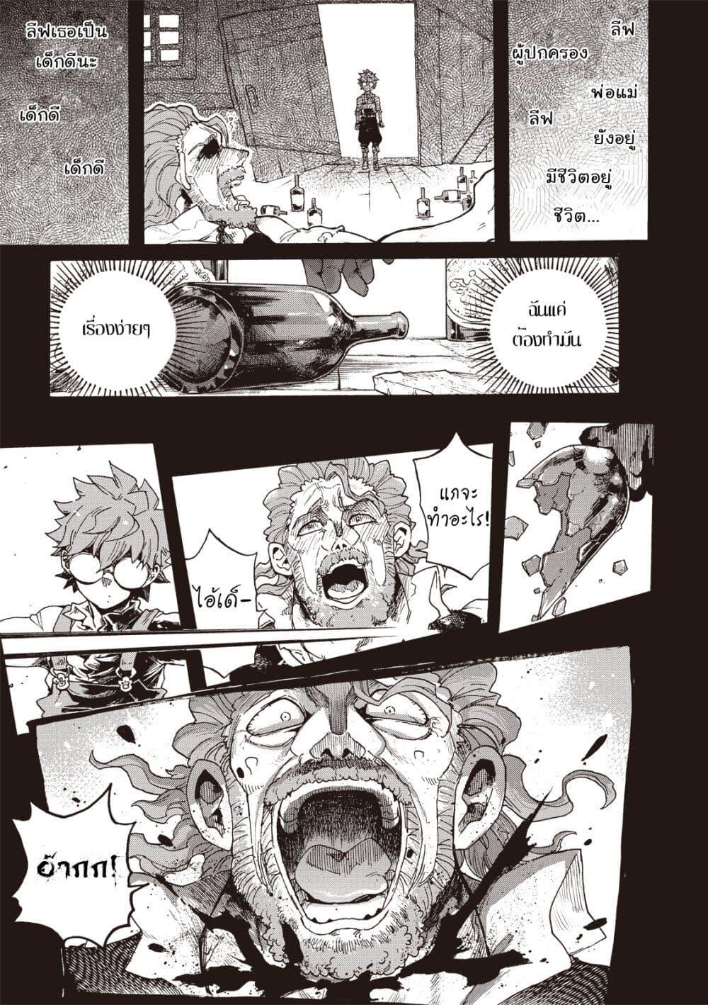 Manga-lc-com อ่านมังงะ อ่านการ์ตูน ออนไลน์ ฟรี Puppet ตอนที่ 1 2 3 4 5 6 7 8 9 10 11 12 13 14 ฟรี ไม่มีโฆษณา Manga-lc - อ่าน มังงะ อ่าน การ์ตูน ออนไลน์ อ่านมังงะ ฟรี