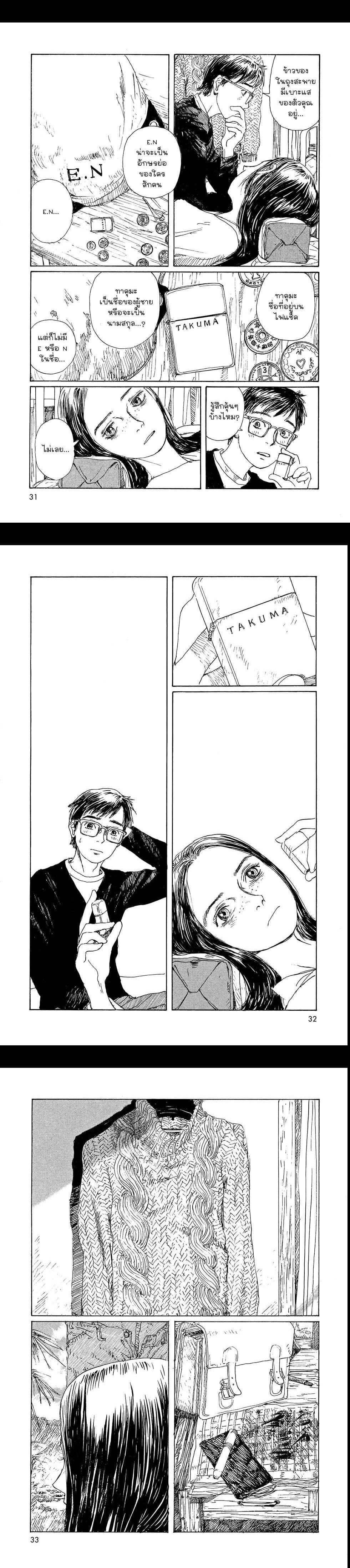 Manga-lc-com อ่านมังงะ อ่านการ์ตูน ออนไลน์ ฟรี Omoide Emanon ตอนที่ 1 2 3 4 5 6 7 8 9 10 11 12 13 14 ฟรี ไม่มีโฆษณา Manga-lc - อ่าน มังงะ อ่าน การ์ตูน ออนไลน์ อ่านมังงะ ฟรี