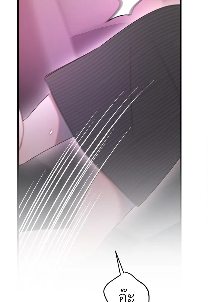 ปรารถนารักอันงดงาม ตอนที่ 60 รูปที่ 98