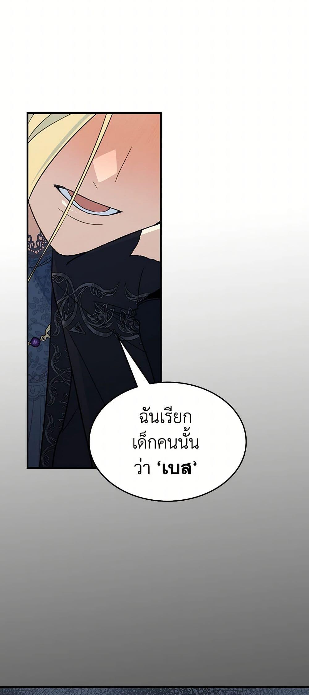 Manga-lc-com อ่านมังงะ อ่านการ์ตูน ออนไลน์ ฟรี The Lady and the Beast ตอนที่ 1 2 3 4 5 6 7 8 9 10 11 12 13 14 ฟรี ไม่มีโฆษณา Manga-lc - อ่าน มังงะ อ่าน การ์ตูน ออนไลน์ อ่านมังงะ ฟรี