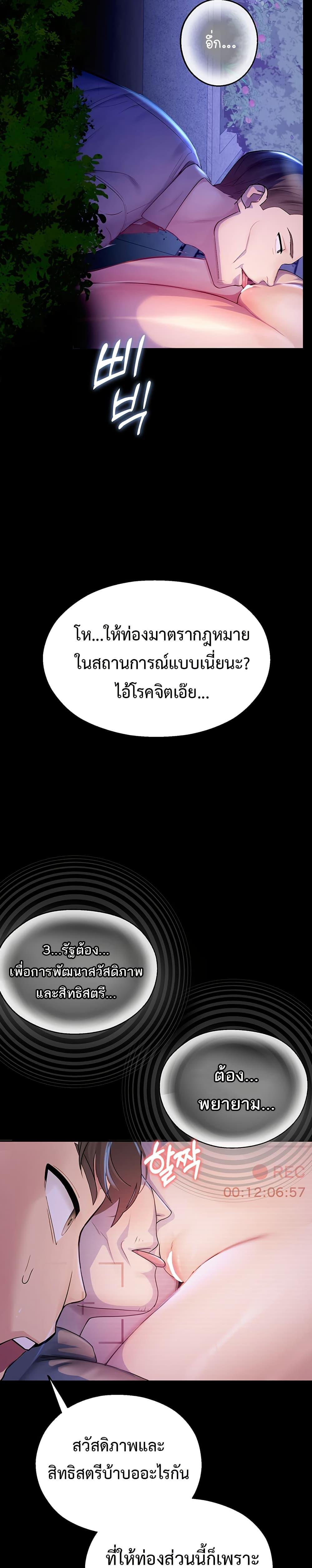 Doujin-Lc- อ่าน โดจิน มังฮวา เกาหลี ญี่ปุ่น จีน แปลไทย CCTV ตอนที่ 1 2 3 4 5 6 7 8 9 10 11 12 13 14 ฟรี ไม่มีโฆษณา อ่าน โดจิน Manhwa เกาหลี ญี่ปุ่น จีน เรามีครบ คัดมาให้เน้นๆ โดจิน 18+ รับประกันความฟินโดย  Doujin Lc