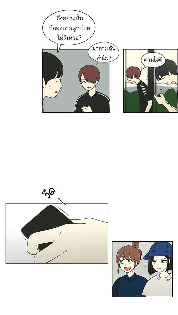 Manga-lc-com อ่านมังงะ อ่านการ์ตูน ออนไลน์ ฟรี Love Revolution รักนี้ต้องปฏิวัติ ตอนที่ 1 2 3 4 5 6 7 8 9 10 11 12 13 14 ฟรี ไม่มีโฆษณา Manga-lc - อ่าน มังงะ อ่าน การ์ตูน ออนไลน์ อ่านมังงะ ฟรี