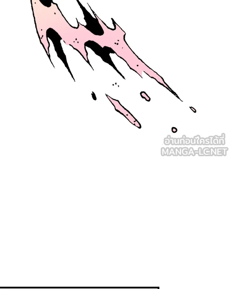 การิน BlaCX ปริศนาอาถรรพ์สีดำ ตอนที่ 9 ดาว (1) รูปที่ 114