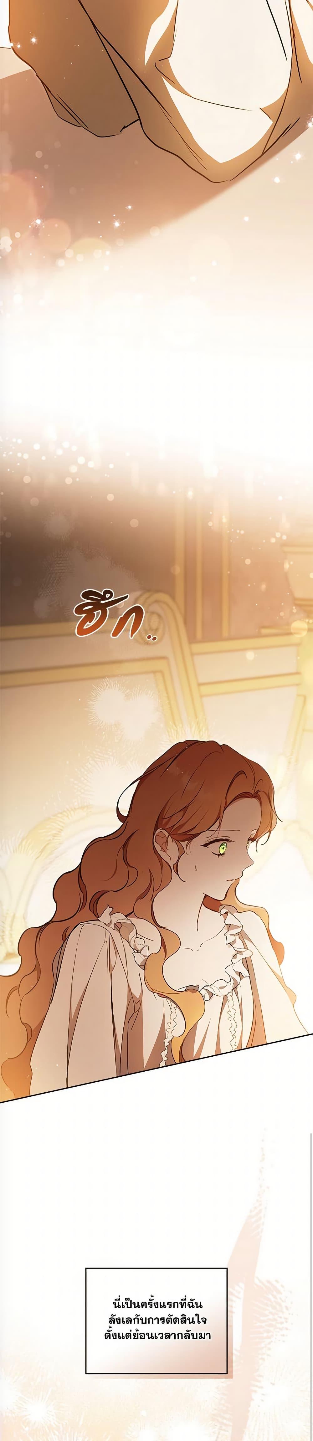 Manga-lc-com อ่านมังงะ อ่านการ์ตูน ออนไลน์ ฟรี In This Life, I Will Be the Lord ตอนที่ 1 2 3 4 5 6 7 8 9 10 11 12 13 14 ฟรี ไม่มีโฆษณา Manga-lc - อ่าน มังงะ อ่าน การ์ตูน ออนไลน์ อ่านมังงะ ฟรี